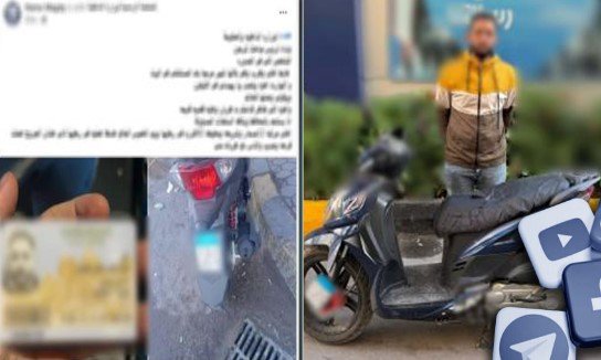 القبض على قائد دراجة نارية اصطدم بفتاة وفر هاربًا بالإسكندرية 1 elaosboa95802 1