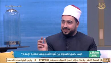 أزهري يوجه رسالة للأسر وطريقة التعامل مع أسئلة الأطفال 5 225