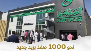 إضافة 1000 منفذ جديد ونشر 3000 ماكينة صراف آلي بالبريد المصري 5 56750525427720251229101605165