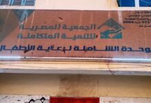 699200975598202512120313501350