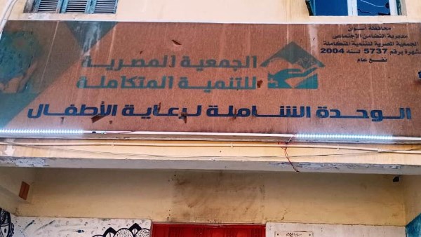 المحافظة تتصدى للظاهرة | ضبط متسولين وإحالتهم إلى النيابة بأسوان 1 699200975598202512120313501350