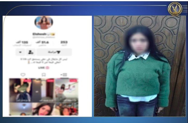 ضبط صانعة محتوى لنشرها مقاطع خادشة على مواقع التواصل 1 elaosboa05764