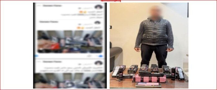 الداخلية تضبط المتهم بترويج أجهزة صواعق كهربائية في القاهرة 1 elaosboa17283