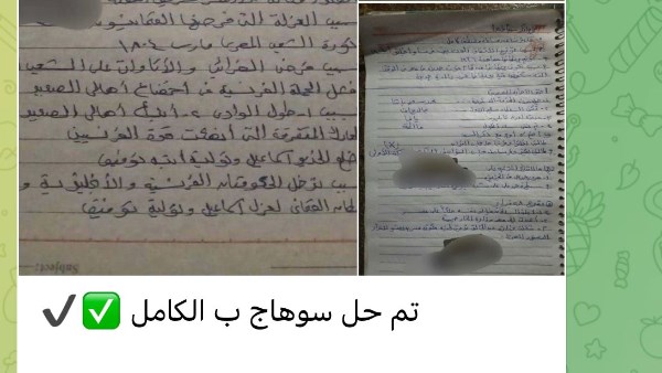 6091208092265202601200939133913