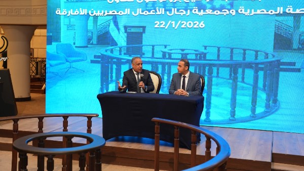 البورصة توقع بروتوكول تعاون مع جمعية رجال الأعمال المصريين الأفارقة 1 681115271535820260122113109319