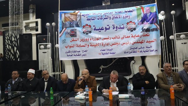 للسلامة المهنية وتلافي أخطاء التشغيل.. السكة الحديد تنظم ندوة توعوية للعاملين بشرق الدلتا 1 722213752872620260121113909399