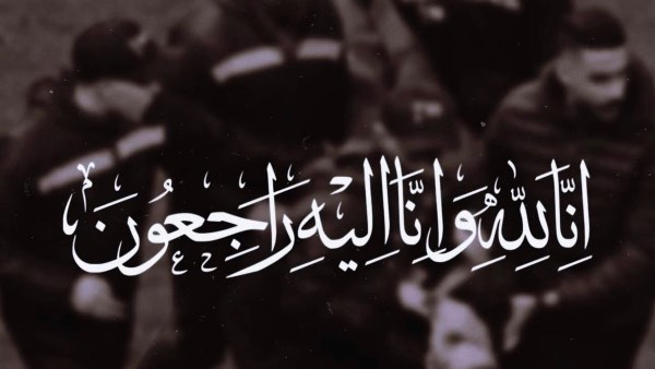 878237415603202601200342514251