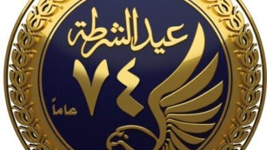 وزارة الداخلية تحتفل بعيد الشرطة الـ74 برسائل تهنئة وطمأنة للمواطنين – الأسبوع 5 elaosboa23780