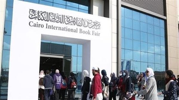 وزارة التربية والتعليم تشارك بفاعلية في أنشطة الدورة 57 لمعرض القاهرة الدولي للكتاب 1 elaosboa36874