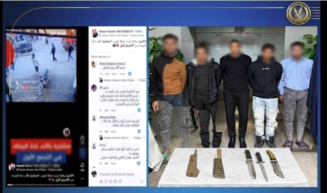 ضبط المتهمين بالتشاجر بسبب لعب الأطفال في التجمع 1 elaosboa52610