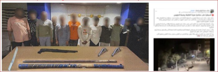 بسبب «لعب العيال».. ضبط طرفي مشاجرة بالأسلحة النارية بالوراق 1 elaosboa86059