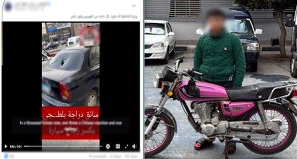 ضبط عامل توصيل اعتدى على مواطن وحطم سيارته بعين شمس بسبب أولوية المرور 1 elaosboa87019