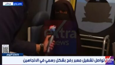 من معبر رفح | سيدة فلسطينية: كل الشكر لمصر على تقديم الخدمات الطبية لنا 6 1809754358455202602030512431243