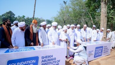 وضع حجر أساس «معهد الشيخ أبي بكر للقيادة» في كاليكوت 5 561114293262520260201091801181