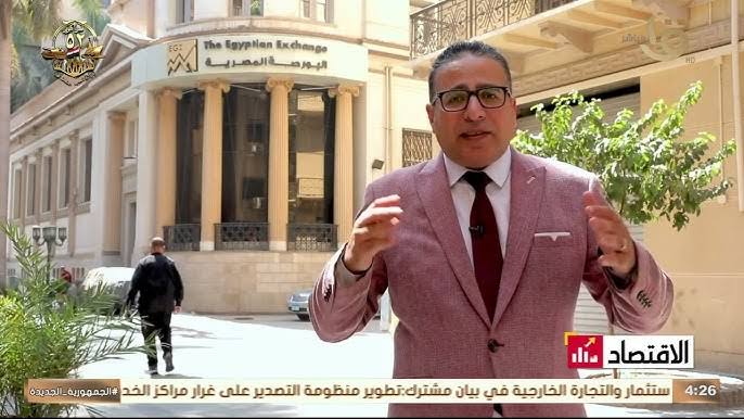 خبير لـ"مصر اليوم": البورصة تحقق مكاسب قوية بدعم الأسهم القيادية وارتفاع السيولة 1 625099674 955734816879465 8430749549783263582 n