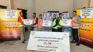 صندوق علاج الإدمان يسلم 1150 قطعة ملابس من منتجات المتعافين لبنك الكساء 6 6712131749340202602011236573657