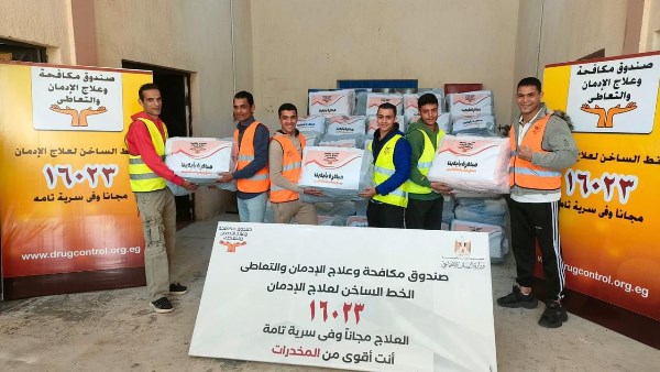 صندوق علاج الإدمان يسلم 1150 قطعة ملابس من منتجات المتعافين لبنك الكساء 1 6712131749340202602011236573657