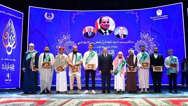 مصر تحصد المراكز الأولي.. إعلان نتائج مسابقة بورسعيد الدولية لحفظ القرآن والابتهال الديني 1 709893077924202602020943504350