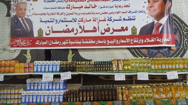 جنوب سيناء تستعد لشهر رمضان بـ 4 معارض رئيسية وشوادر فرعية ولحوم سودانية طازجة 1 766398298220260203020440440