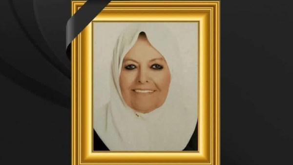 مدارس أم المؤمنين تنعي شقيقة النائب محمد أبو العينين 1 880641423067202602011040174017