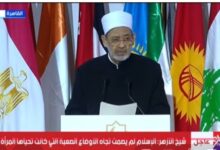 88144645400020260201123905395