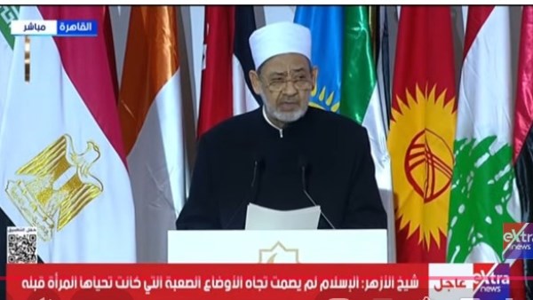 هيئة كبار العلماء ترفض حرمان المرأة من الميراث أو المساواة مع الرجل 1 88144645400020260201123905395