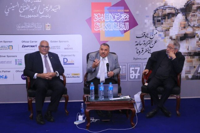 «ذاكرة المدينة» تستعيد تاريخ المعادي في ندوة بمعرض القاهرة للكتاب – الأسبوع 1 elaosboa16374