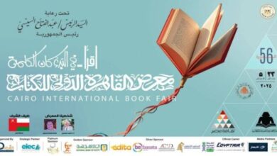 بـ5.5 مليون زائر.. معرض القاهرة للكتاب يواصل تحطيم الأرقام القياسية منذ فتح أبوابه 6 elaosboa91052