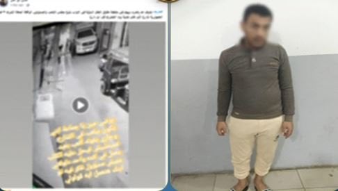 الداخلية تكشف ملابسات ادعاء تحريض كلب على عقر طفل بالمحلة الكبرى – الأسبوع 1 elaosboa95407