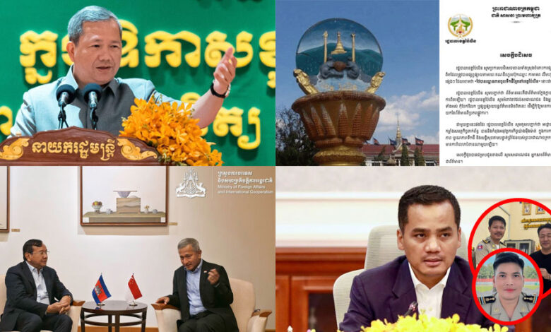 ស្ថានភាព​ជម្លោះ​ព្រំដែន​កម្ពុជា‑ថៃ នៅ​ថ្ងៃទី ២៧/០៤/២០២៦