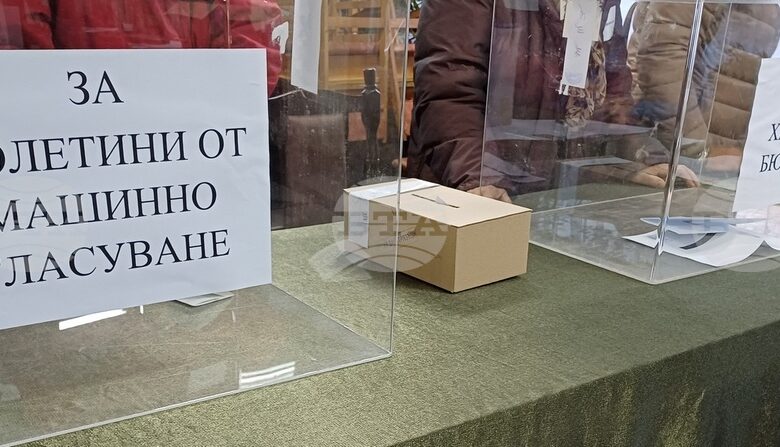 Изборен ден в Русенско: Първи гласоподаватели и стриктен контрол
