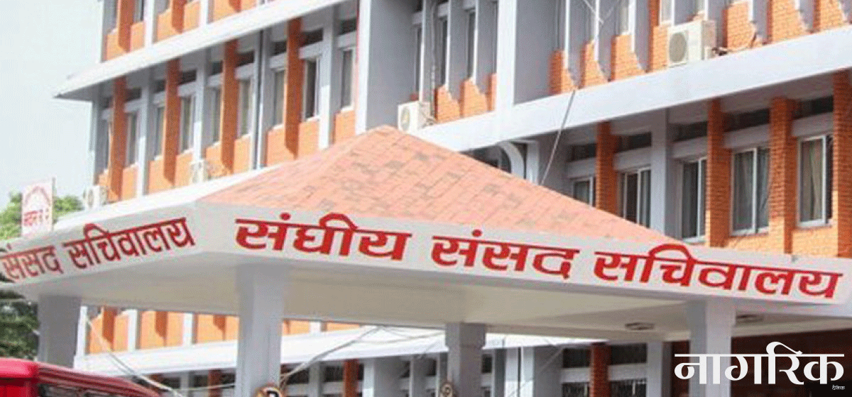 मस्यौदा समितिको प्रतिवेदन सभामुख अर्याललाई बुझाउने तयारी