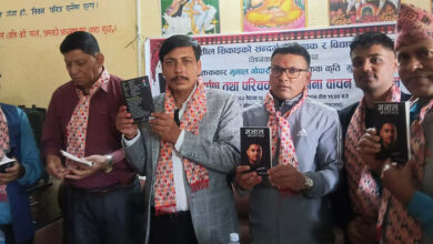 मुक्तककार मुनाल गोदार क्षेत्रीको मुनाल (बतासे प्रेम) लोकार्पण—स्याङ्जामा परिचर्चा र सिर्जना वाचन