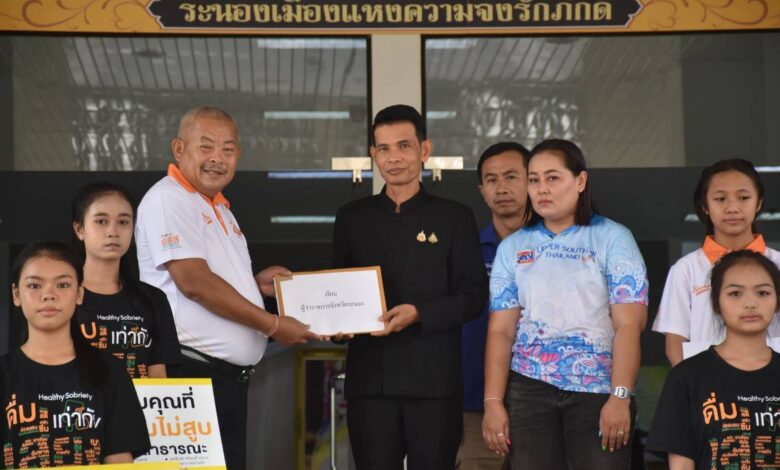 เครือข่ายต้านเหล้าบุกค้าน หลังท้องถิ่นพยายามเปิดช่องขายแอลกอฮอล์ในสวนสาธารณะ