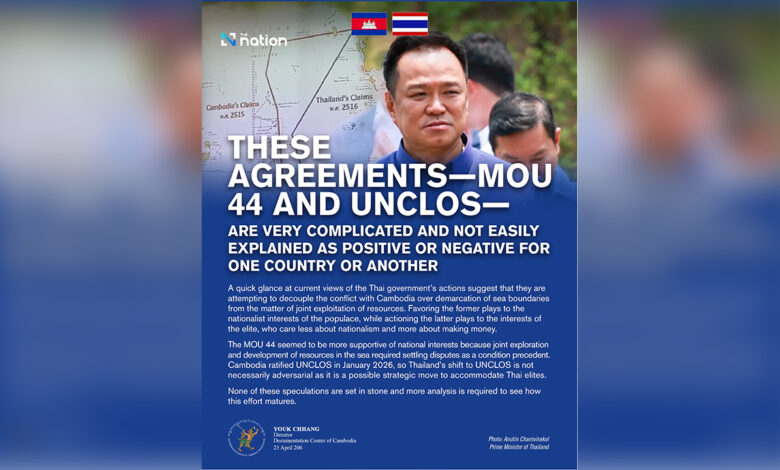 កិច្ចព្រមព្រៀងកម្ពុជា-ថៃ៖ មើលទៅស្មុគស្មាញ មិនងាយស្រួលថាវាជាវិជ្ជមាន ឬអវិជ្ជមាន