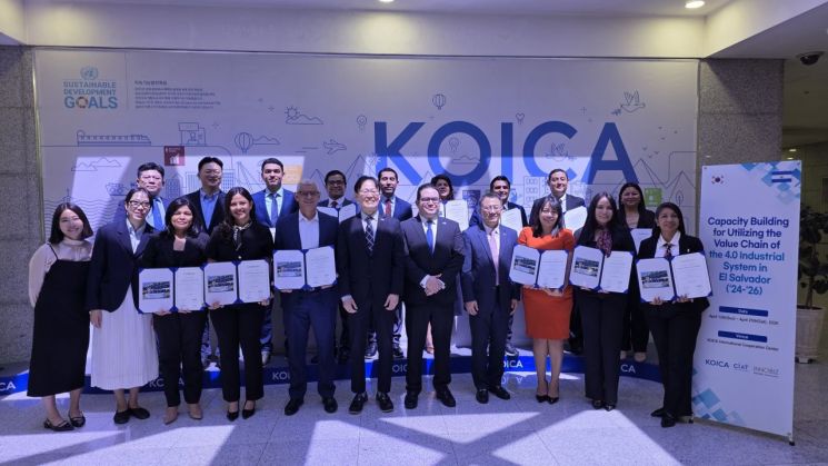 엘살바도르의 디지털 혁신, 이노비즈협회와 함께 3년의 결실 맺다