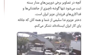 قدردانی پزشکیان از پرستاری که ناجی ۳ نوزاد شد