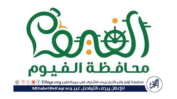 غدًا.. انطلاق الحملة القومية الأولى للتحصين ضد الحمى القلاعية والوادي المتصدع بالفيوم