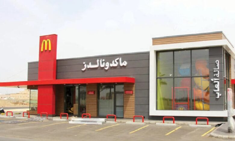 ماكدونالدز السعودية تطرح وظائف شاغرة في جدة.. إليك التفاصيل