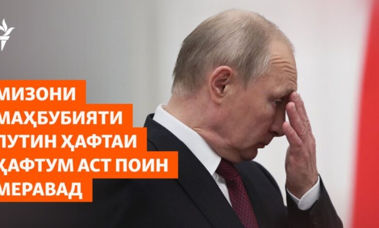 Таҳримҳои нави Иттиҳоди Аврупо: бонкҳо ва ширкатҳои Қирғизу Қазоқистон зери фишор монданд