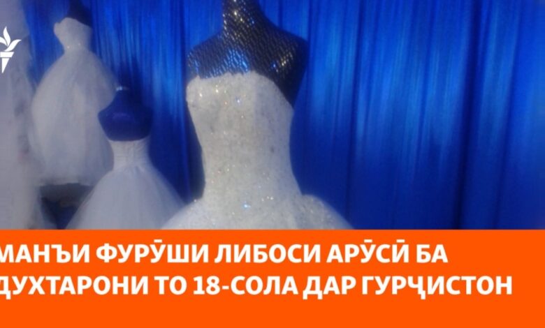 Тахдиди куштан ба зан дар Гурҷистон: ҳодисаи шадид ва реаксияи ҳуқуқшиносон