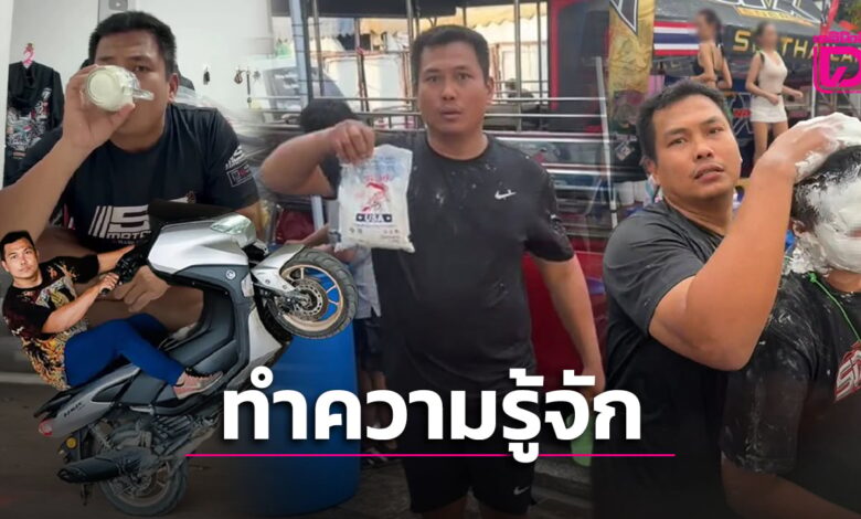 เจาะลึก ‘เบิร์ด วันว่างๆ’ กับดราม่าคอนเทนต์แรง พ่นพิษปมกาวยาแนว