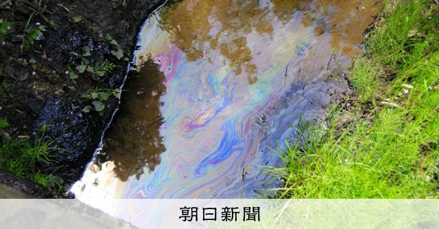 湧き出ても「ゴミ」？原油高騰の影で揺れる新潟「石油の里」の現実