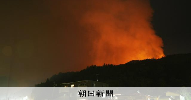 消火されたはずが再び炎上　岩手・大槌町の山林火災が直面する「根深い壁」