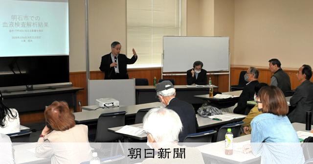 明石市民のPFAS血中濃度　水源で「地域差」 京大名誉教授が報告