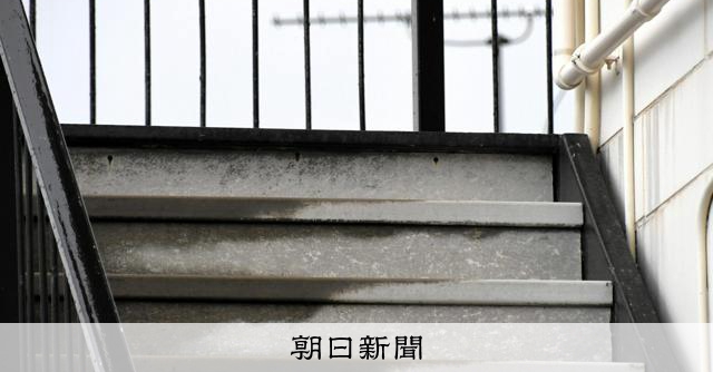 殺人から発覚したもう1人の「住人」　死角突かれた母子生活支援施設