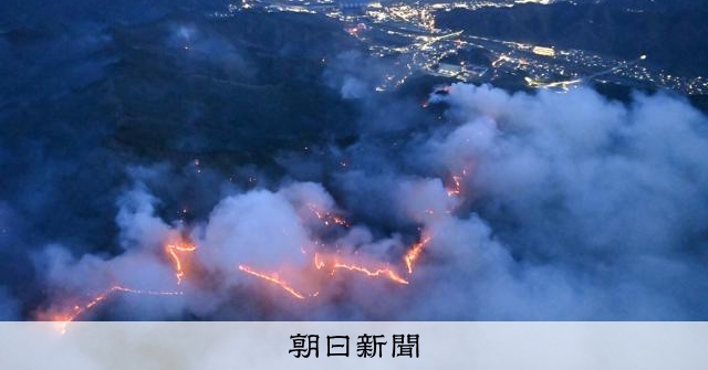 岩手・大槌の山林火災を「局地激甚災害」指定へ　大船渡に次ぎ5例目