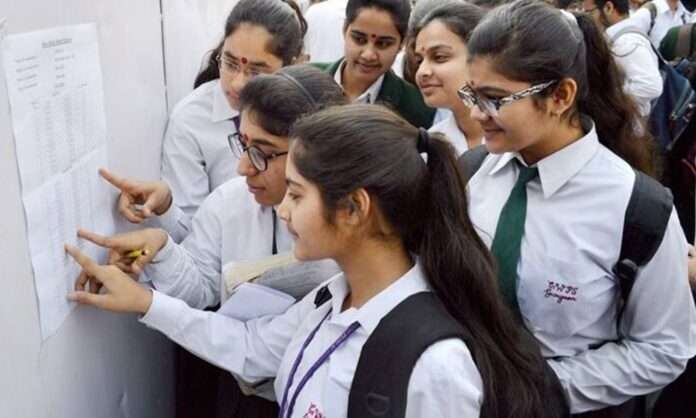 Bihar Board 12th result 2026 likely today; check online