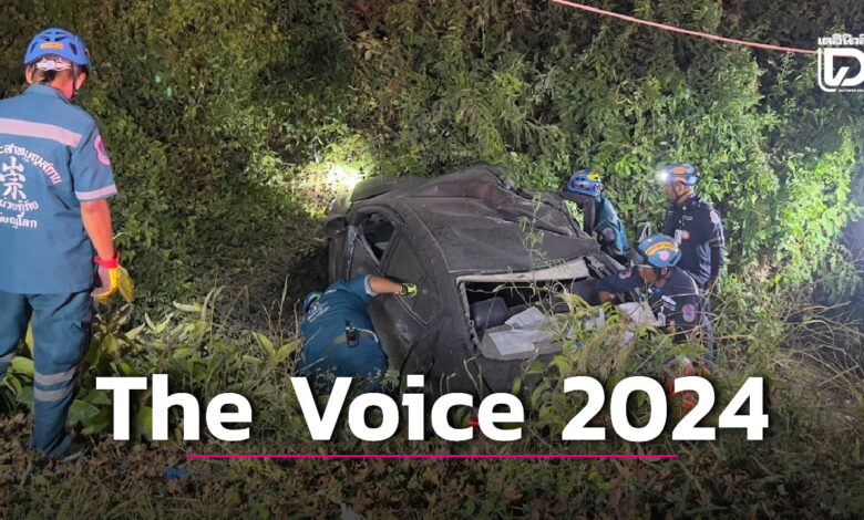 อาลัยอดีตผู้สมัคร The Voice เสียชีวิตจากอุบัติเหตุรถชนเสาไฟฟ้า