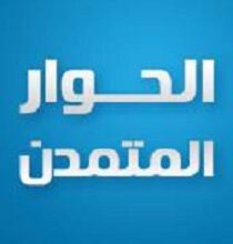 خالد محمود خدر : نحو سياسة وإدارة مائية ذكية في العراق باستخدام الذكاء الاصطناعي/الجزء الثالث